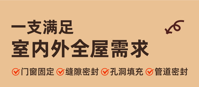 立邦发泡胶填缝剂聚氨酯发泡剂门窗空调填充防水隔音降噪阻燃泡沫胶 （填缝堵洞）-配胶管