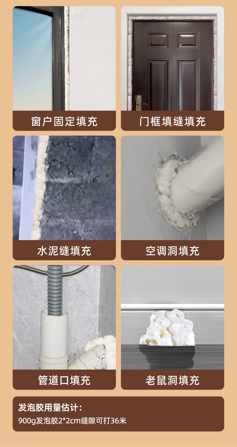 立邦发泡胶填缝剂聚氨酯发泡剂门窗空调填充防水隔音降噪阻燃泡沫胶 （填缝堵洞）-配胶管