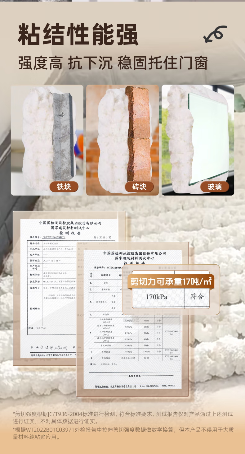 立邦发泡胶填缝剂聚氨酯发泡剂门窗空调填充防水隔音降噪阻燃泡沫胶 （填缝堵洞）-配胶管