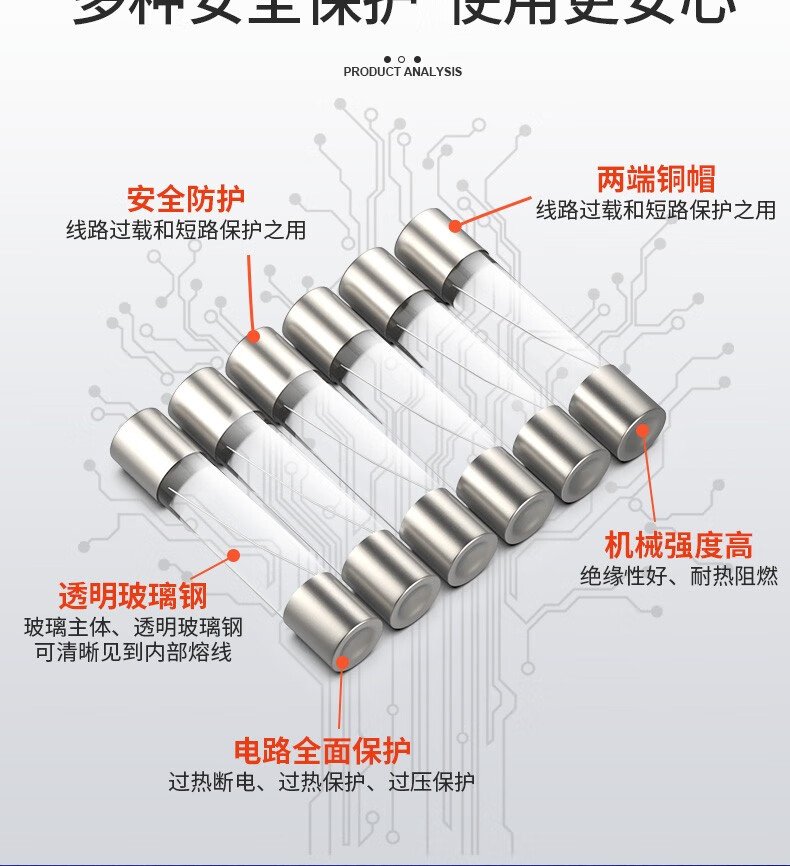 汇君（HUIJUN）保险丝 快速熔断器玻璃保险管 2A 10个/袋 5*20mm