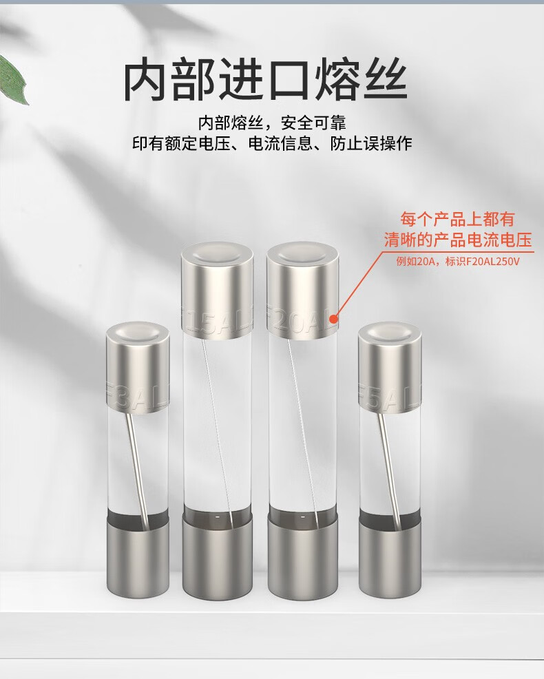 汇君（HUIJUN）保险丝 快速熔断器玻璃保险管 2A 10个/袋 5*20mm