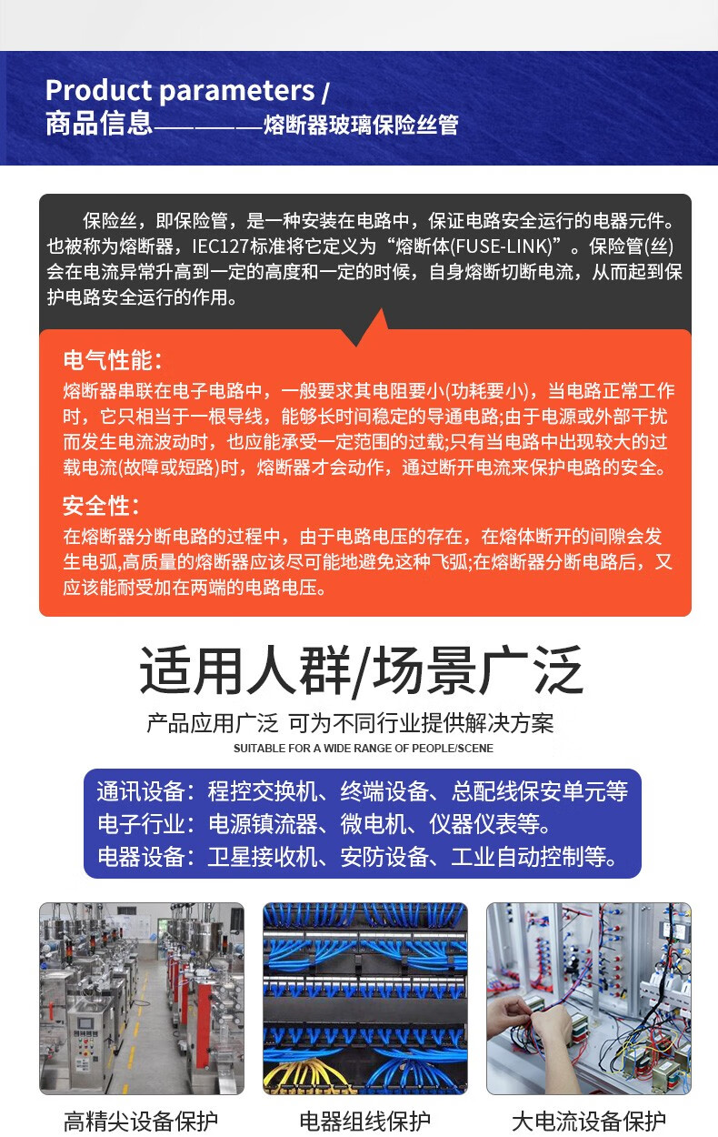汇君（HUIJUN）保险丝 快速熔断器玻璃保险管 2A 10个/袋 5*20mm