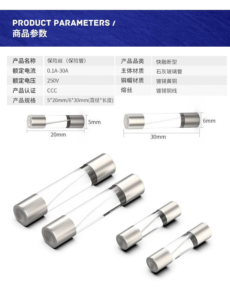 汇君（HUIJUN）保险丝 快速熔断器玻璃保险管 2A 10个/袋 5*20mm