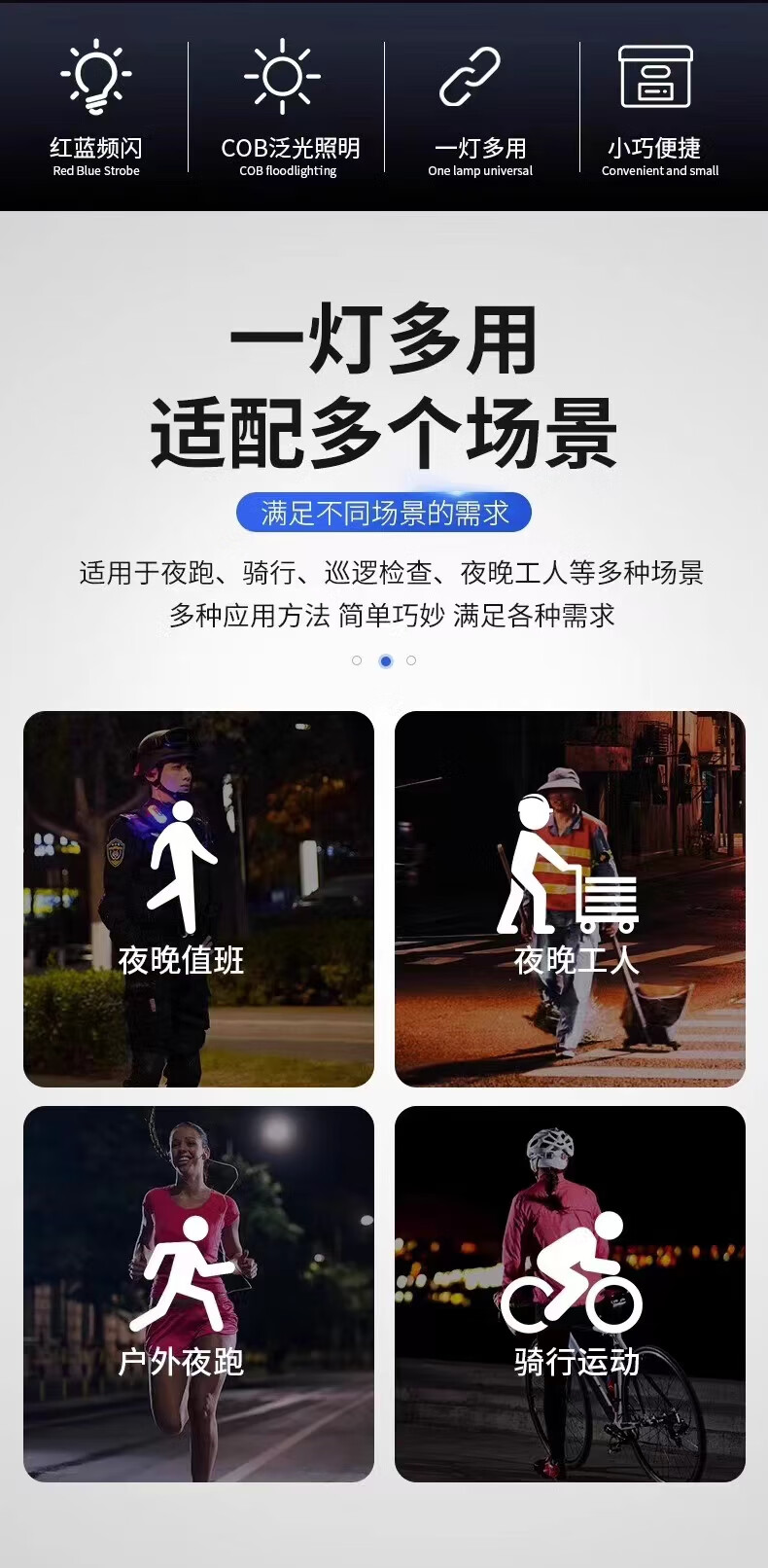 臻好透明爆闪肩灯交通执勤巡逻警示肩夹式防水防尘LED夜跑灯