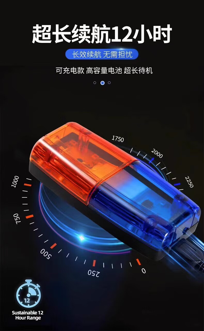 臻好透明爆闪肩灯交通执勤巡逻警示肩夹式防水防尘LED夜跑灯