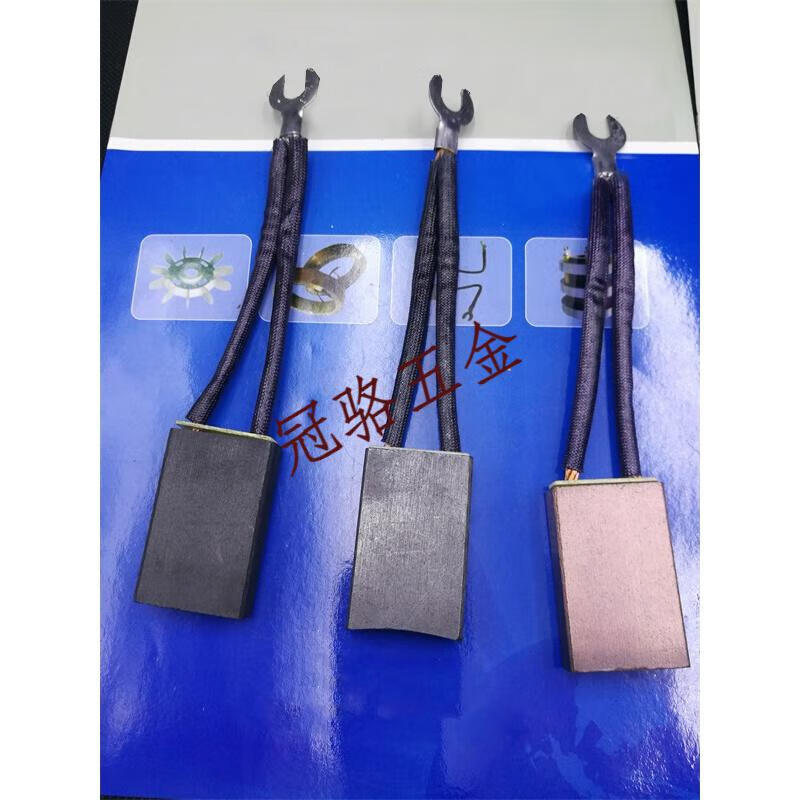溥畔YZR电机碳刷 J201 J164铜质碳刷10*25 12.5*32 20*40mm J201低 D104纯碳20*40*60mm(两个)