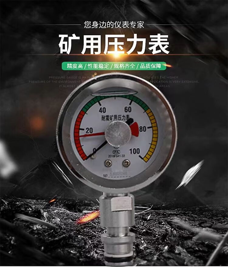 Z矿用耐震双针压力表BZY60耐震表60MPa80MpDN10KJ10煤矿支架表 0-60mpa接头DN10