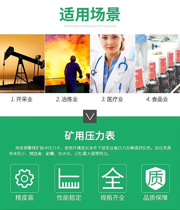 Z矿用耐震双针压力表BZY60耐震表60MPa80MpDN10KJ10煤矿支架表 0-60mpa接头DN10