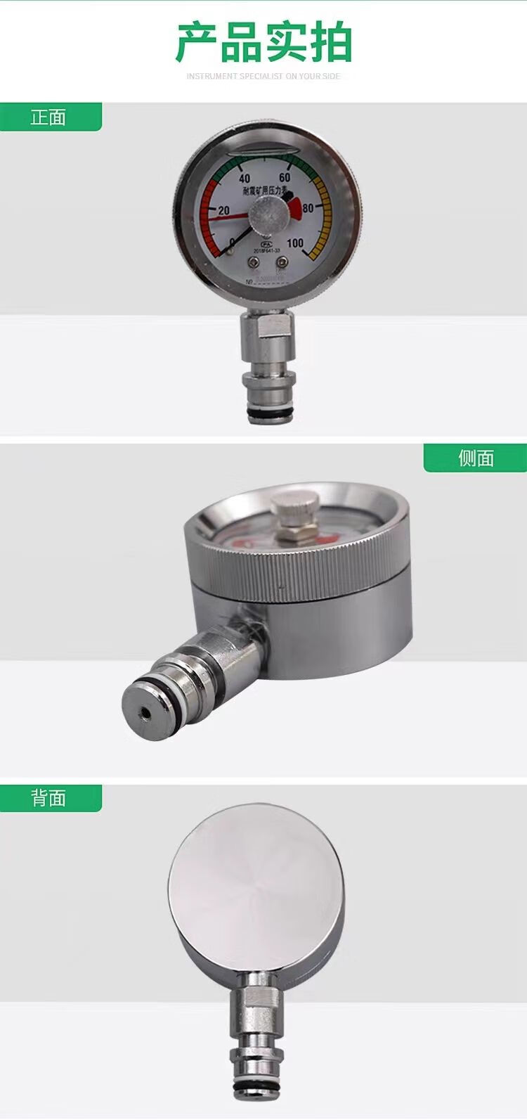 Z矿用耐震双针压力表BZY60耐震表60MPa80MpDN10KJ10煤矿支架表 0-60mpa接头DN10