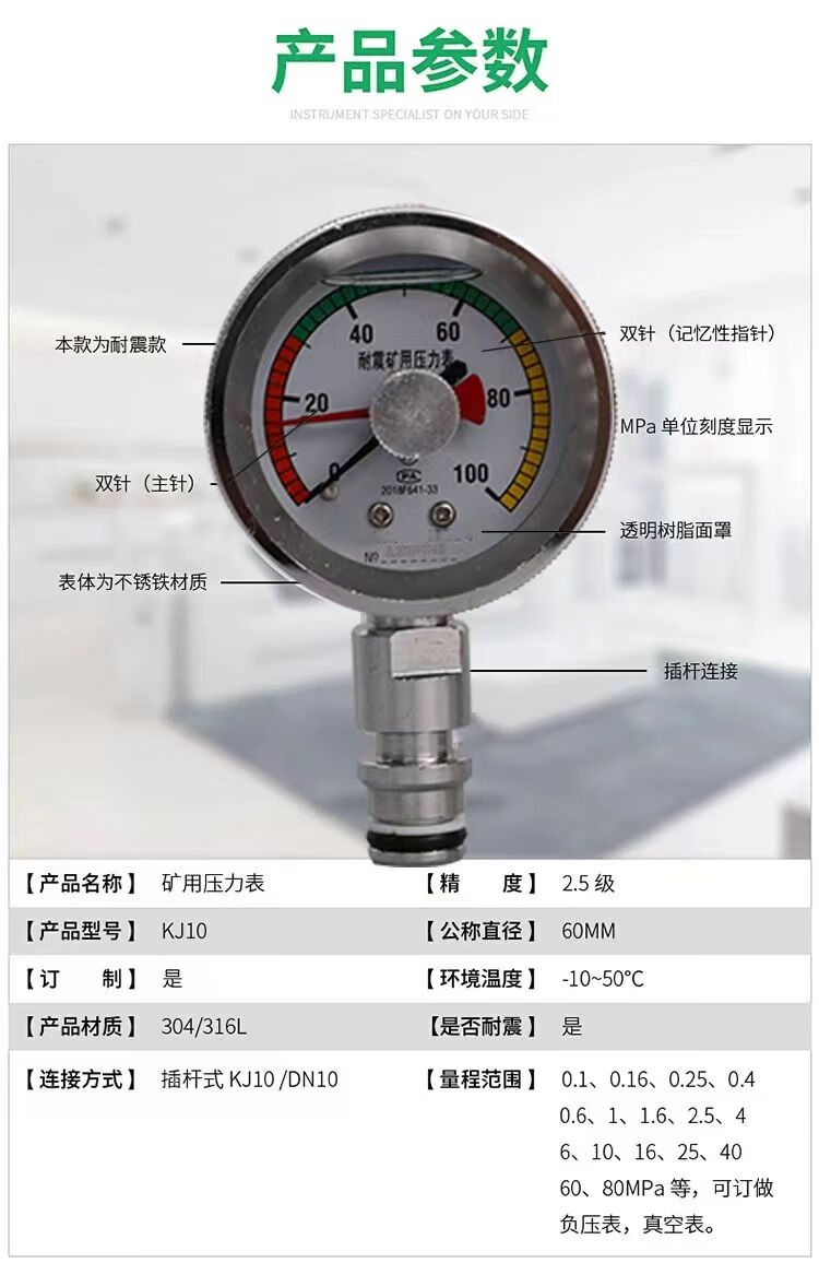 Z矿用耐震双针压力表BZY60耐震表60MPa80MpDN10KJ10煤矿支架表 0-60mpa接头DN10
