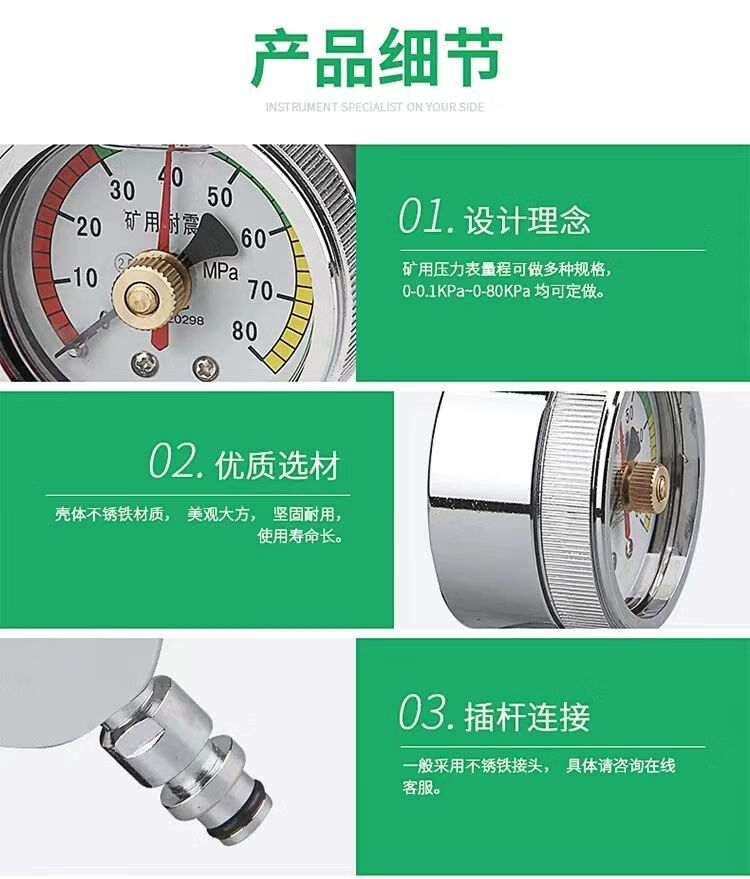 Z矿用耐震双针压力表BZY60耐震表60MPa80MpDN10KJ10煤矿支架表 0-60mpa接头DN10