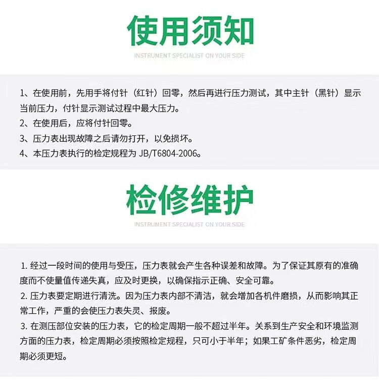 Z矿用耐震双针压力表BZY60耐震表60MPa80MpDN10KJ10煤矿支架表 0-60mpa接头DN10