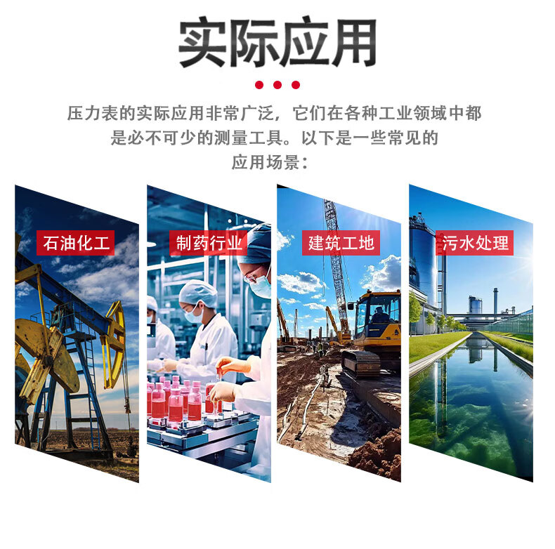 上海天川 YN-100耐震压力表 水压表气压表油液压负压表真空表精度1.6级 -0.1~0MPa真空耐震表 M20*1.5