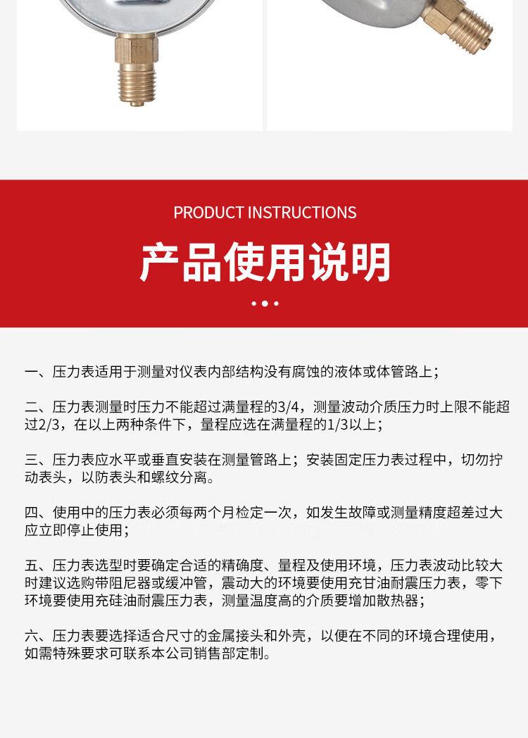富仪 YN-60耐震压力表 径向抗震充油液压水压表气压表油压表 0-2.5MPA