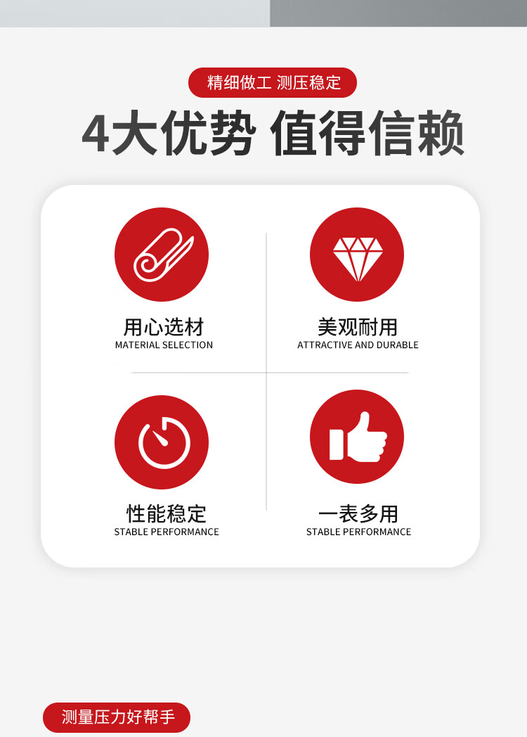 富仪 YN-60耐震压力表 径向抗震充油液压水压表气压表油压表 0-2.5MPA