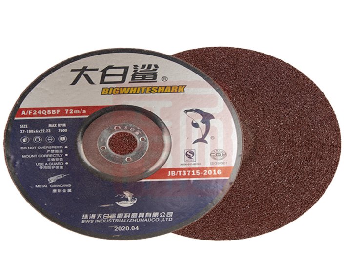 大白鲨 180*6*22.2（红锋利） 磨片