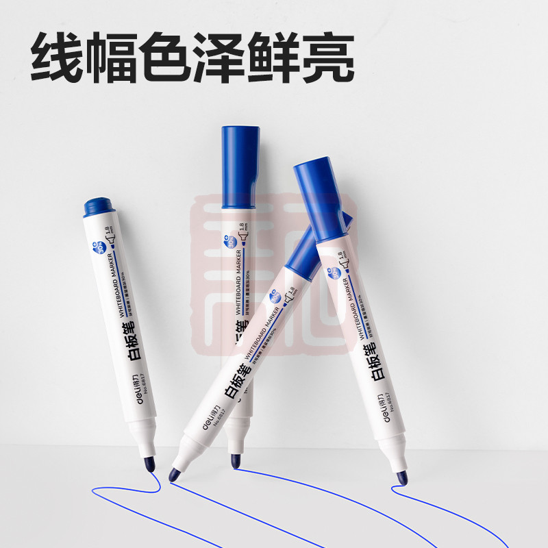 得力（DELI） 6817 优逸白板笔   (蓝)(支)-个