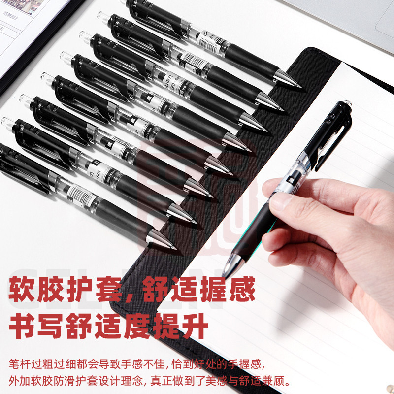 得力（DELI） s01 按压式中性笔 0.5mm 弹簧头(黑)(支)-个