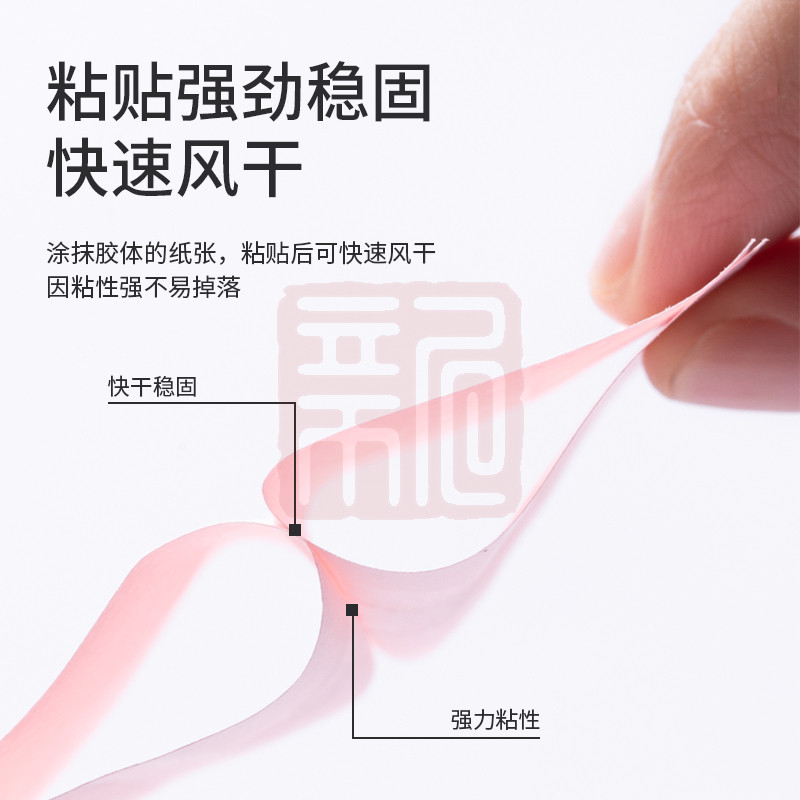得力（DELI） 7102 固体胶 21g (白色)(支)-个