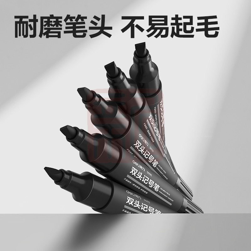 得力（DELI） s555 大双头记号笔 (黑)(支)-个