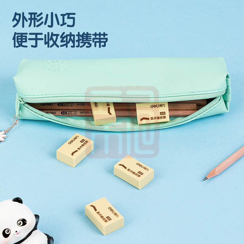 得力（DELI） 7534 橡皮擦 黄色 4B (块)-个