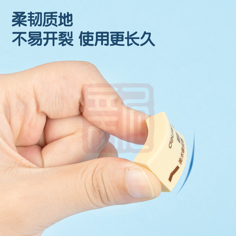 得力（DELI） 7534 橡皮擦 黄色 4B (块)-个