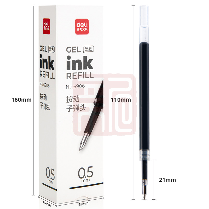 得力（DELI） 6906 按压笔芯 0.5mm 弹簧头 (黑)(支)-个