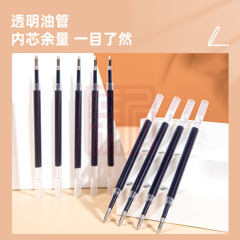 得力（DELI） 6906 按压笔芯 0.5mm 弹簧头 (黑)(支)-个