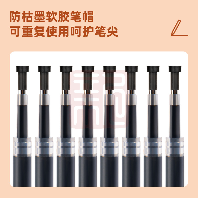 得力（DELI） 6906 按压笔芯 0.5mm 弹簧头 (黑)(支)-个