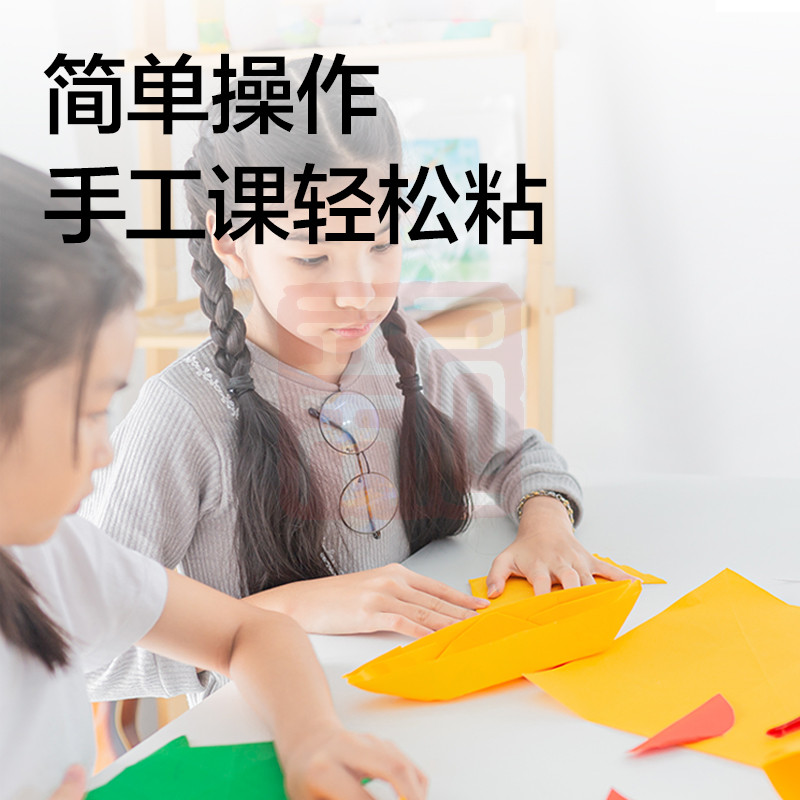 得力（DELI） 7302 液体胶 50ml (无色)(瓶)-个