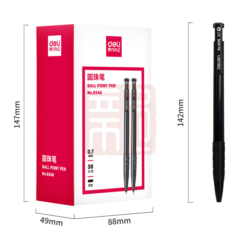 得力（DELI） 6546 圆珠笔 0.7mm 子弹头(黑)-个