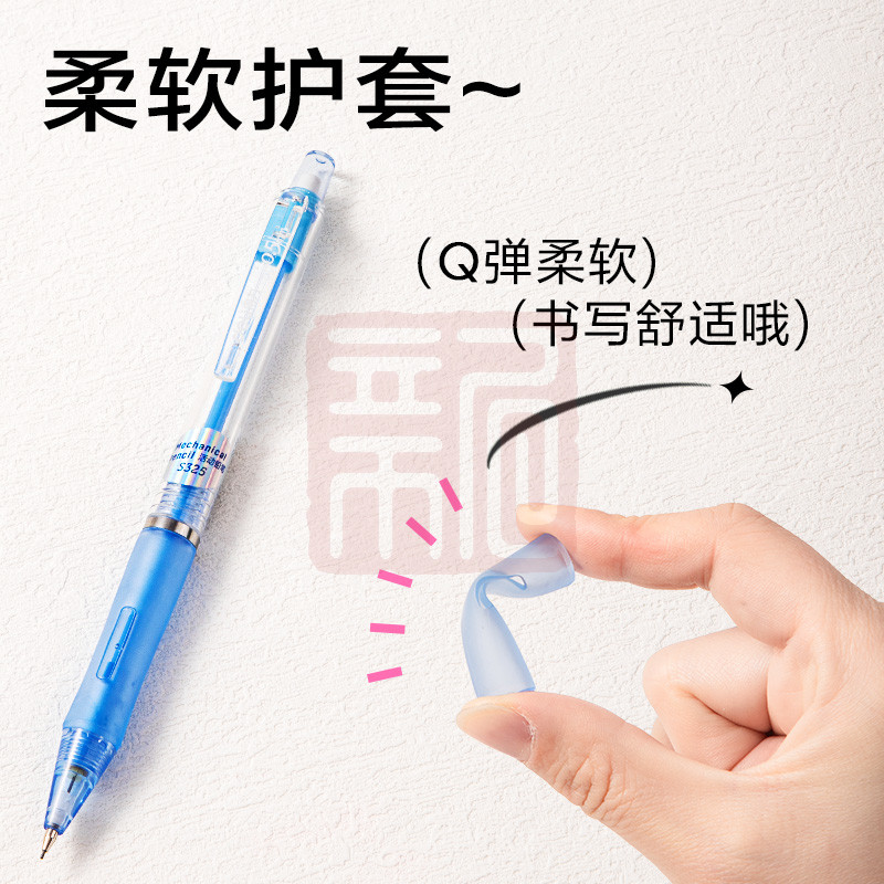 得力（DELI） s325 活动铅笔 0.5MM (混)(支)-个