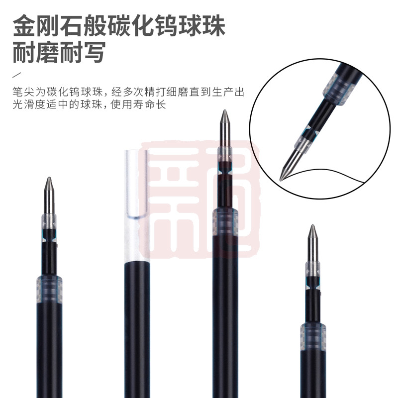 得力（DELI） s206 中性笔替芯 0.5mm 按动子弹头 (黑)-个