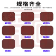 犀利牌刚玉砂布-120目-120目 - 犀利牌