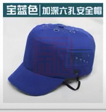 顶上飞羽 CMA006 轻型防撞帽-蓝色 - 顶上飞羽