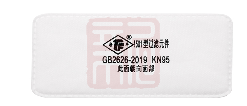 唐丰 1501 KN95滤棉 白色