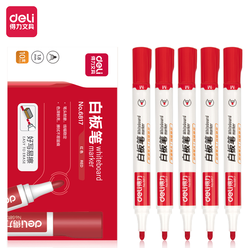 得力（DELI） 6817 优逸白板笔 (红)(支)
