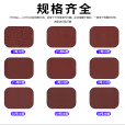 犀利牌刚玉砂布-36目
