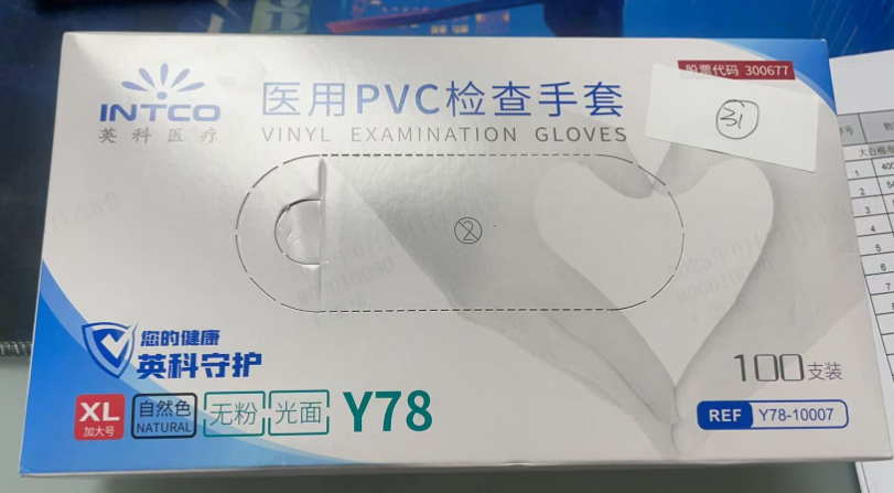 英科医疗 Y78-1000* 一次性医用PVC检查手套（5.0g)F8000A-00