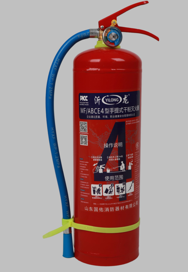 沂龙 MF/ABCE4型 干粉灭火器 新国标