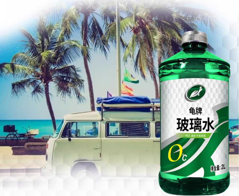 龟牌（Turtle Wax）600804 硬壳盾玻璃水2l