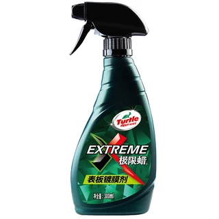 龟牌（Turtle Wax）G-3018 表板镀膜剂300ml