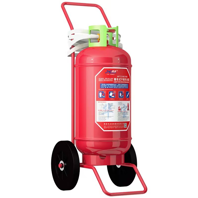 绿消 MFT/ABCE35型 推车式干粉灭火器 新国标