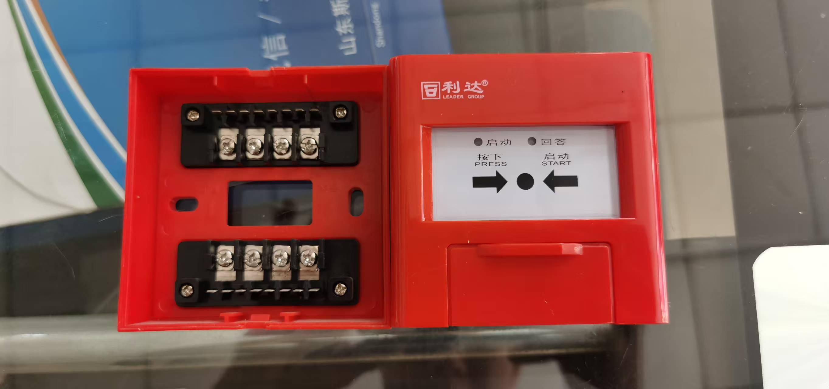 利达 LD2004EN消火栓按钮加底座--