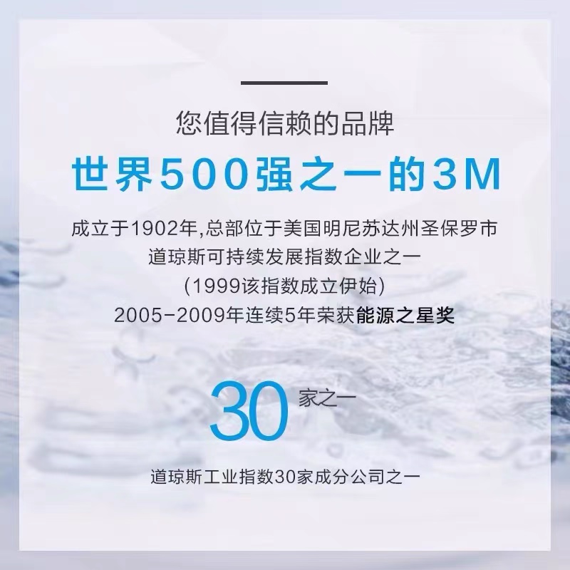 3M PMC-CW602-C净水器复合滤芯-白色