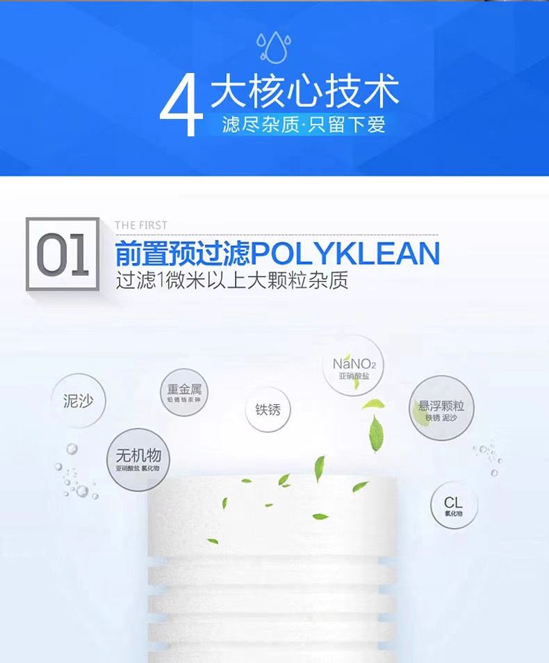 3M PMC-CW602-C净水器复合滤芯-白色