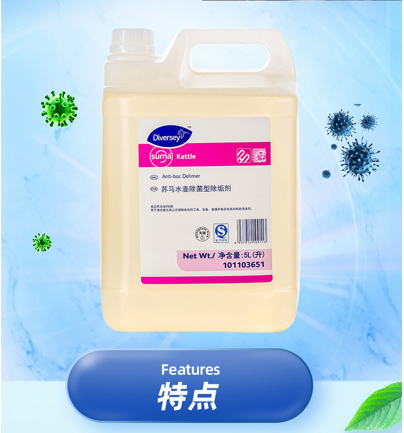 泰华施 101103651 苏马水壶除菌型除垢剂-5L