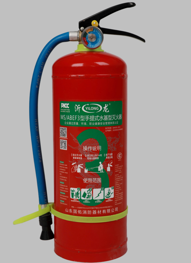 沂龙 MS/ABEF3型水基灭火器 新国标-手提式
