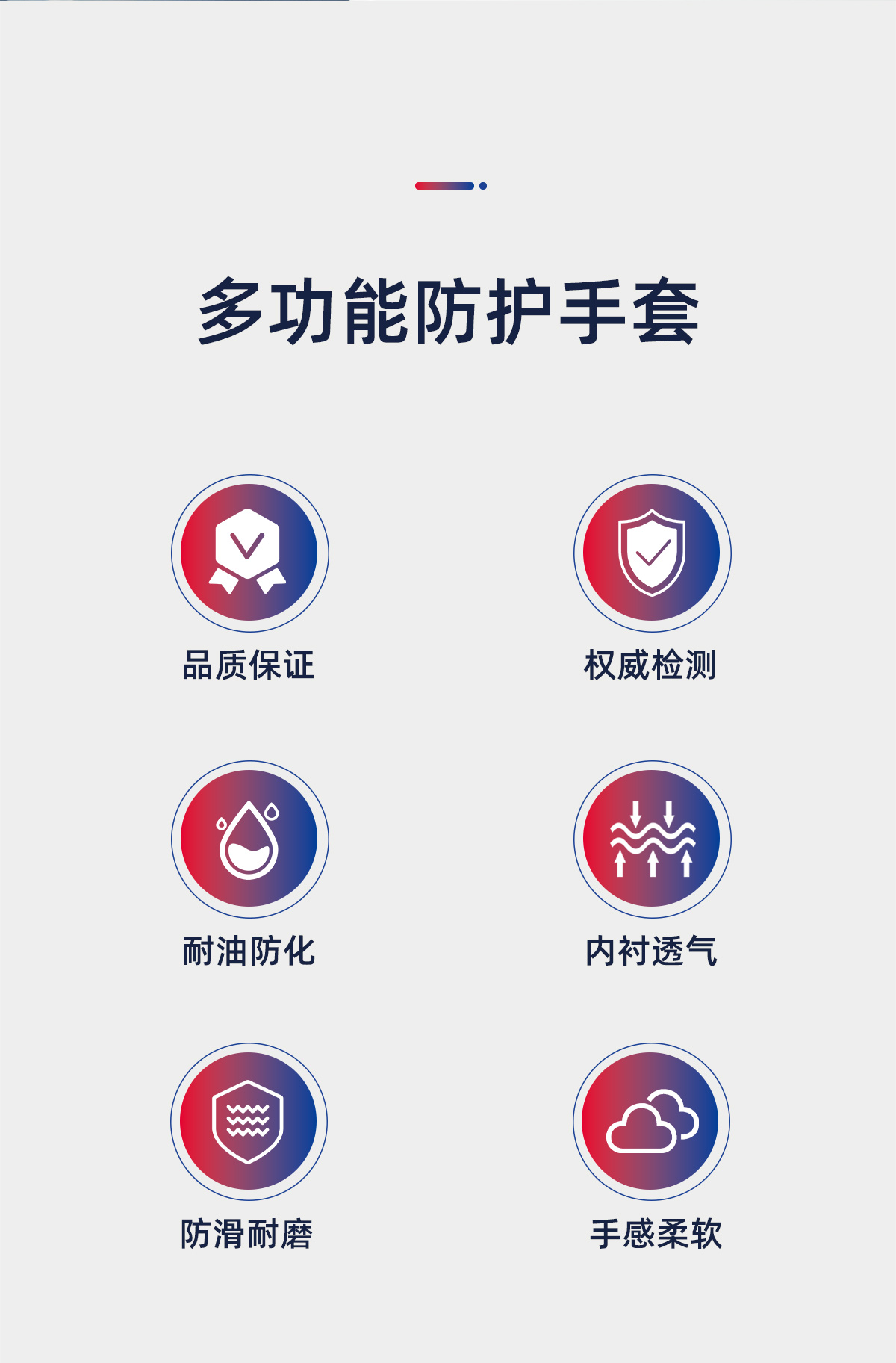 际华防护 506103 PVC耐油防化手套XL