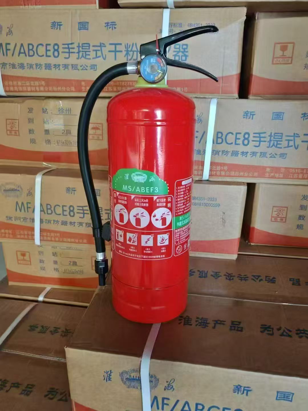 淮海 MS/ABEF3 水基型灭火器 新国标-手提式